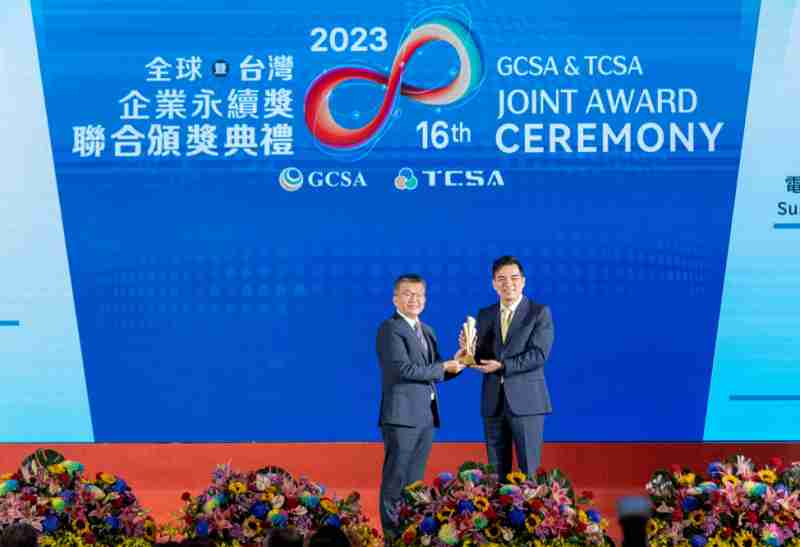 NG大舞台光电荣获全球及台湾企业永续奖9项大奖