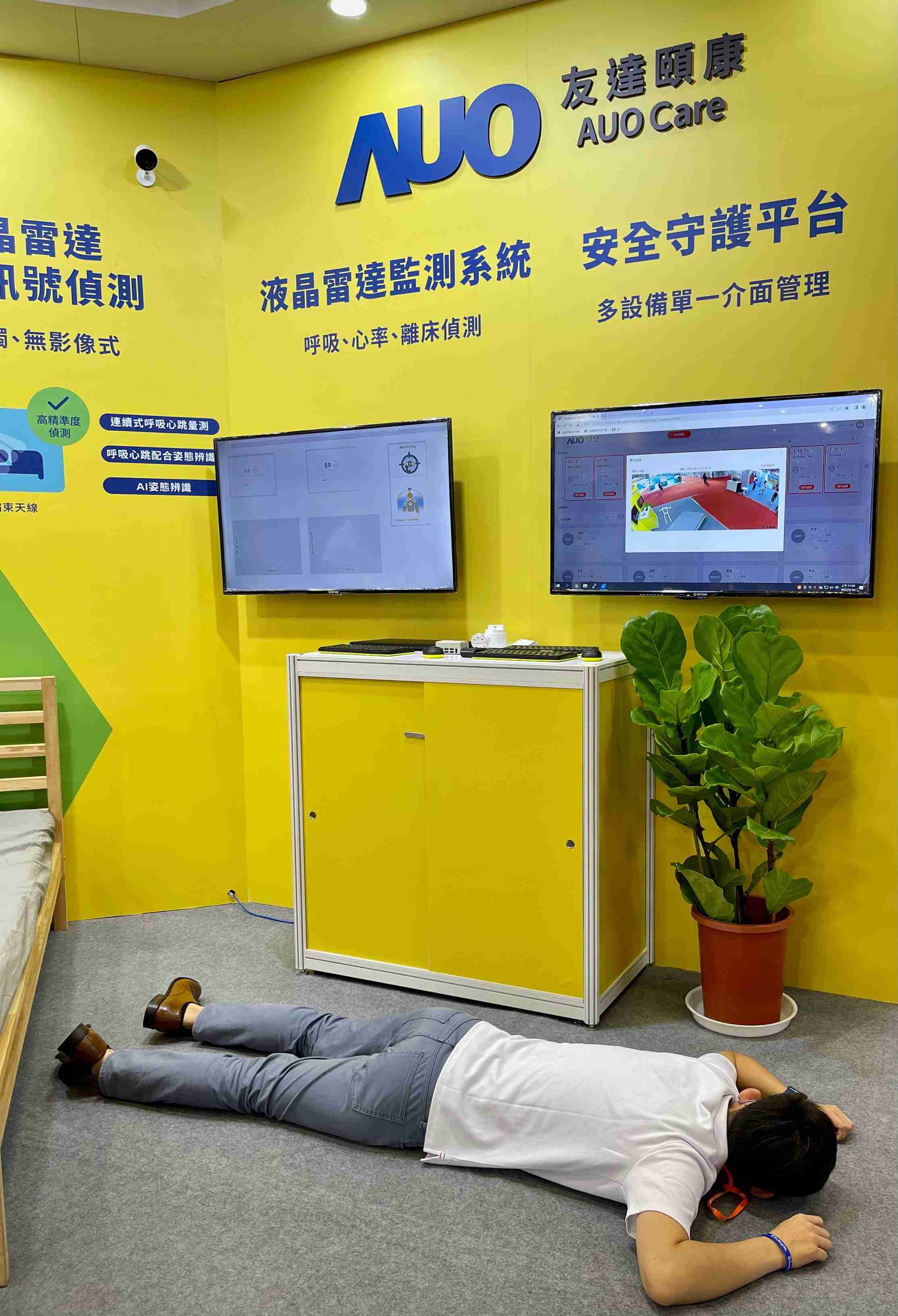 NG大舞台颐康开发「先知跌」跌倒侦测系统，，掌握意外救援黄金时间